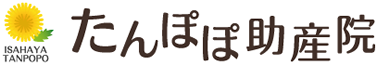 諫早たんぽぽ助産院